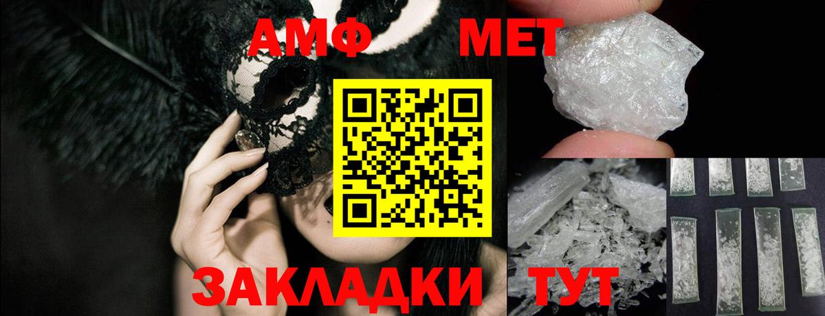 Амфетамин 97% Касимов