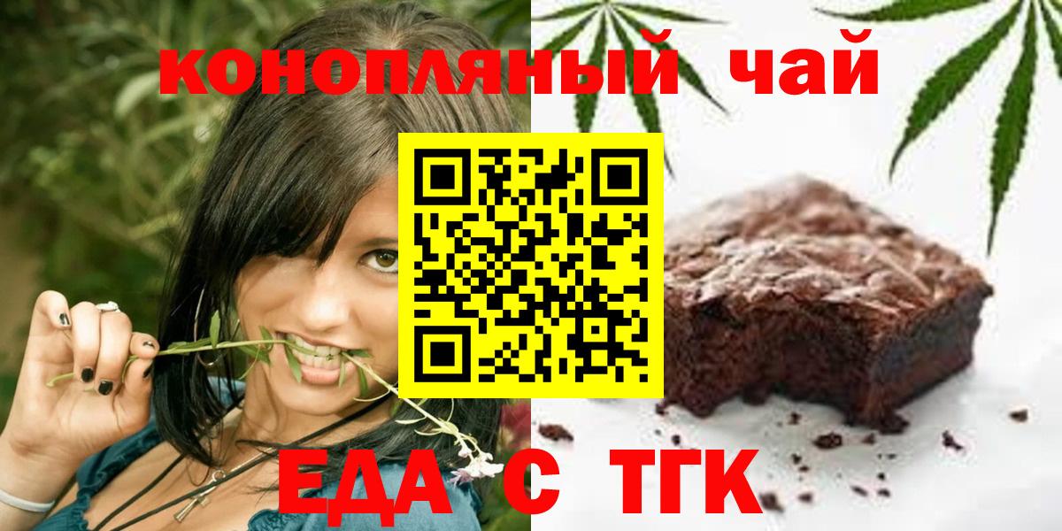 Вейп ТГК  Касимов  Хэш  Где купить  Cocaine  СОЛЬ CK  Мефедрон  Марки ЛСД  НБОМе  Амфетамин  Канабис  Вход с VPN 
