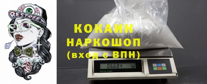 Cocaine 97%  Касимов 