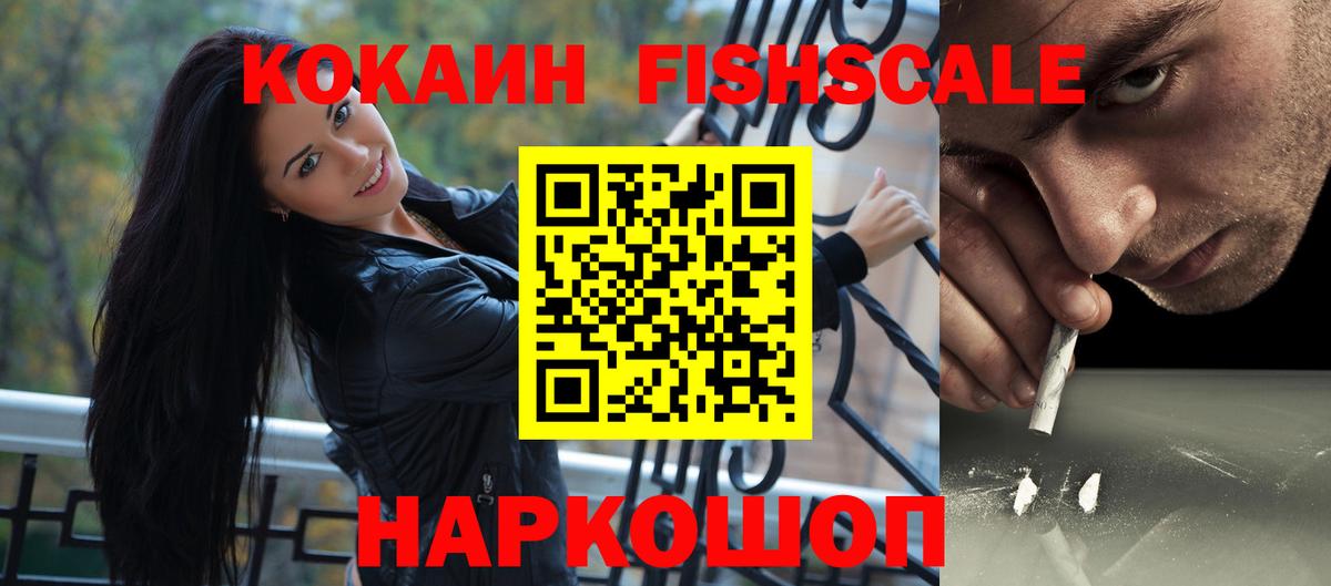 COCAIN Перу Касимов