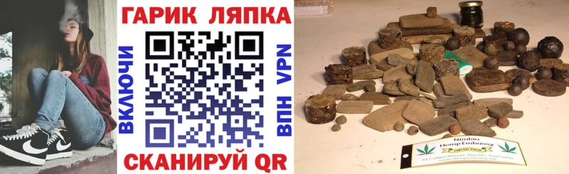 ГАШИШ индика сатива  Касимов 