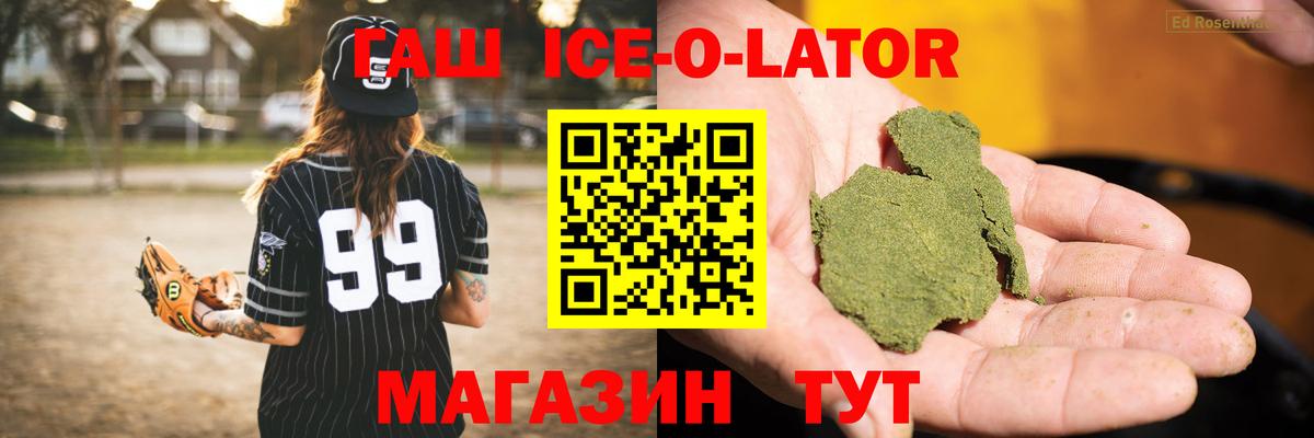 Гашиш индика сатива  Вход с VPN  Гашиш 40% ТГК  Касимов 