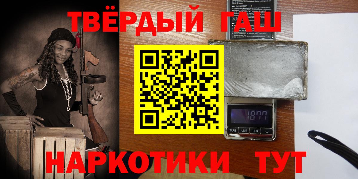 ГАШ Cannabis  Касимов  купить наркотик  ГАШИШ гашик 