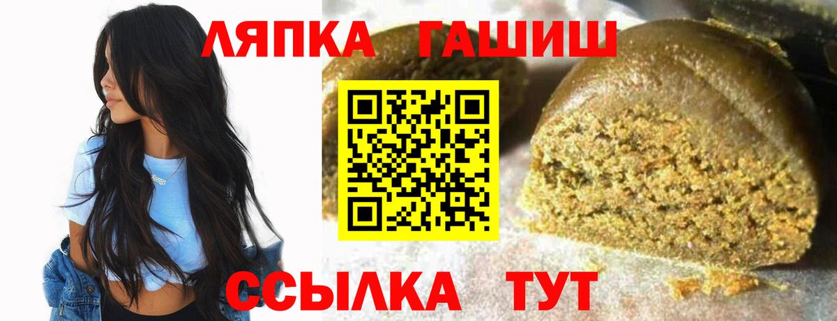 МАРИХУАНА  Вход с VPN  МЕФ   Касимов  ГАШ  Экстази 