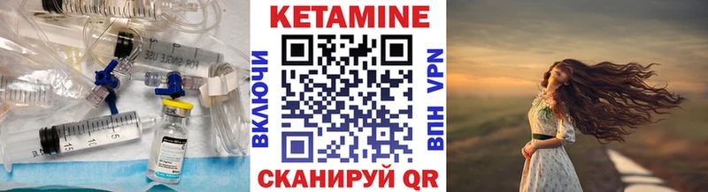 Кетамин ketamine  цена наркотик  Касимов 