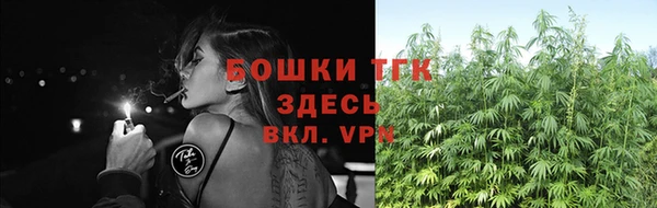 метамфетамин Нефтегорск