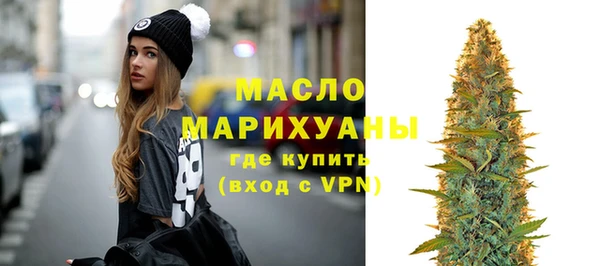 тгк Новокубанск