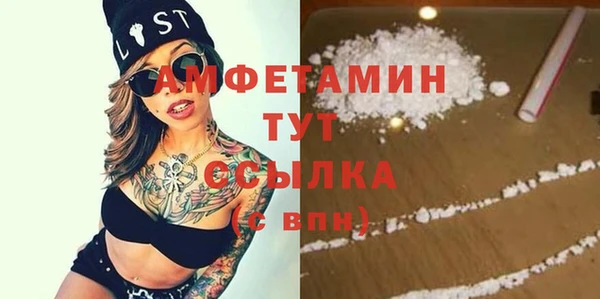 тгк Новокубанск