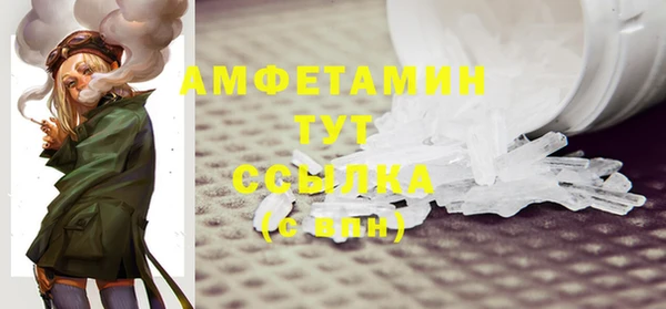 метамфетамин Нефтегорск