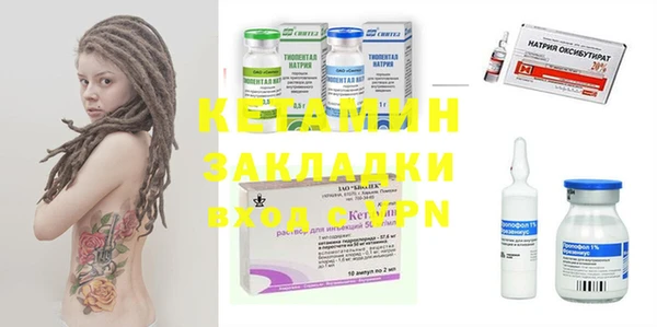 тгк Новокубанск