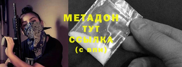 ALPHA-PVP Новозыбков