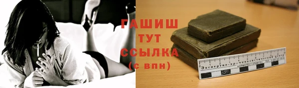 метамфетамин Нефтегорск