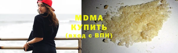 метамфетамин Нефтегорск