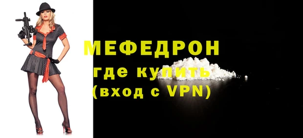 тгк Новокубанск