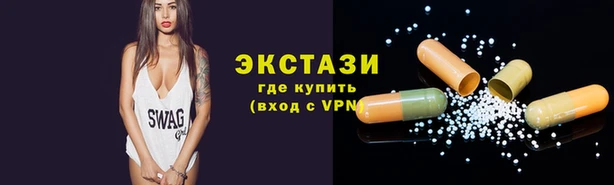 ПСИЛОЦИБИНОВЫЕ ГРИБЫ Воткинск