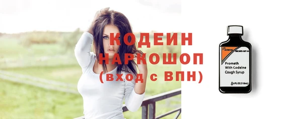 ALPHA-PVP Новозыбков