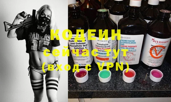 метамфетамин Нефтегорск