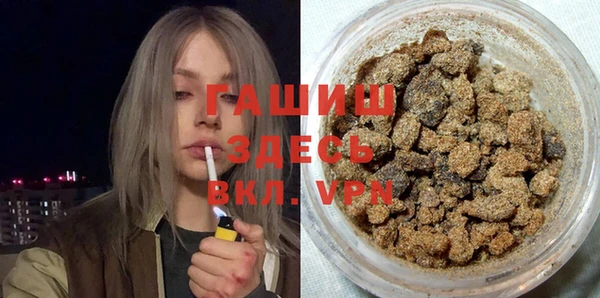 ALPHA-PVP Новозыбков