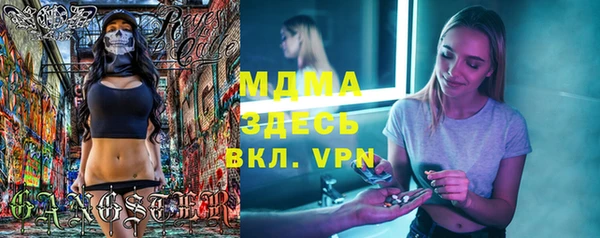 метамфетамин Нефтегорск