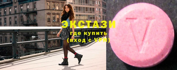 тгк Новокубанск