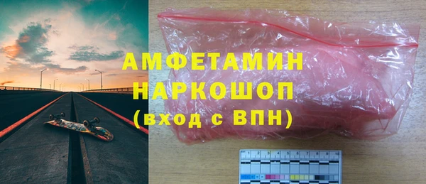 ALPHA-PVP Новозыбков