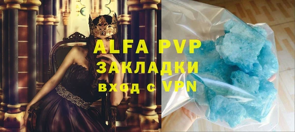 тгк Новокубанск