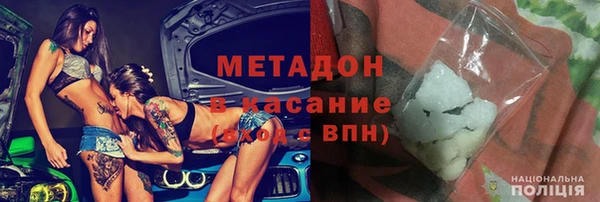 тгк Новокубанск