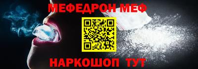мяу мяу мука Бузулук