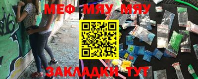 круглые Апшеронск