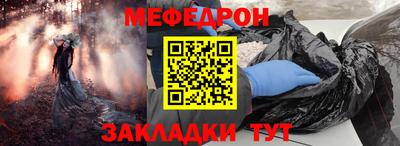 крисы Аргун