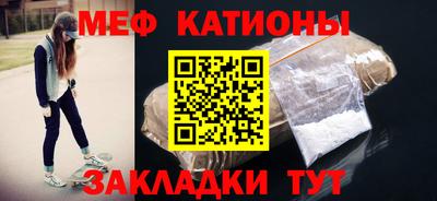 COCAINE Абакан