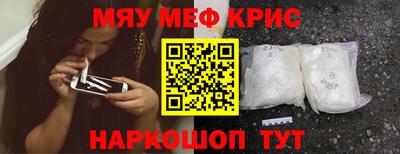 крисы Аргун