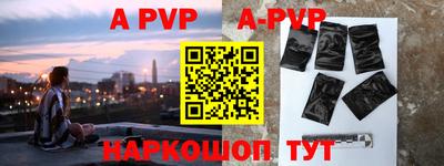 крисы Аргун