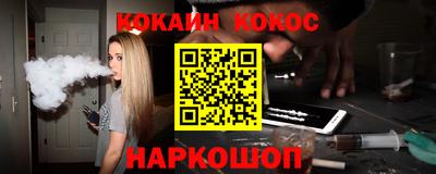 Альфа ПВП Будённовск