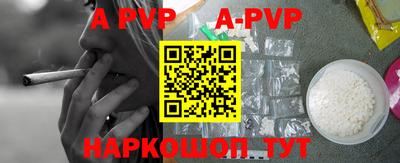 Альфа ПВП Будённовск