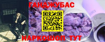 круглые Апшеронск