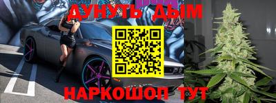 мяу мяу мука Бузулук