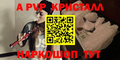 крисы Аргун