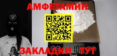 Альфа ПВП Будённовск