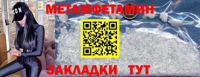 мяу мяу мука Бузулук