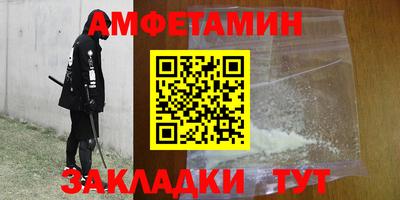 Альфа ПВП Будённовск