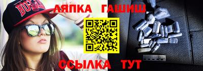 Альфа ПВП Будённовск