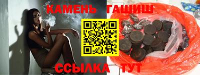 крисы Аргун