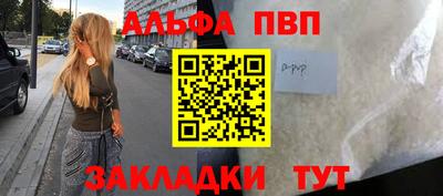 круглые Апшеронск