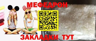 МДМА Апрелевка