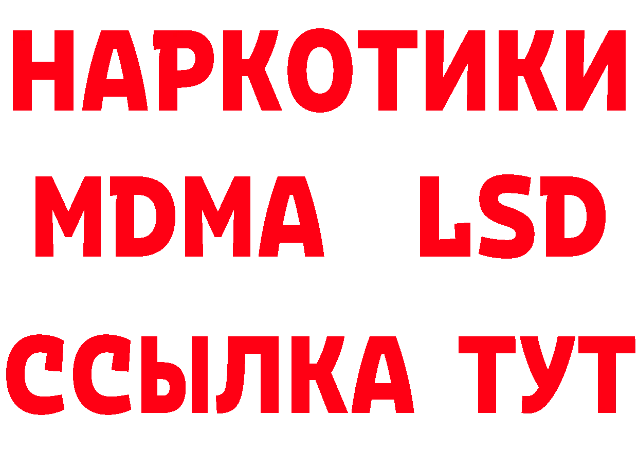 Амфетамин Розовый как зайти площадка mega Касимов