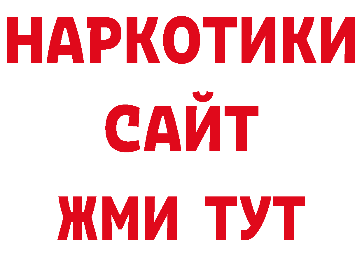 Кокаин Перу как зайти сайты даркнета ссылка на мегу Касимов