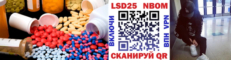 Лсд 25 экстази ecstasy  Касимов 
