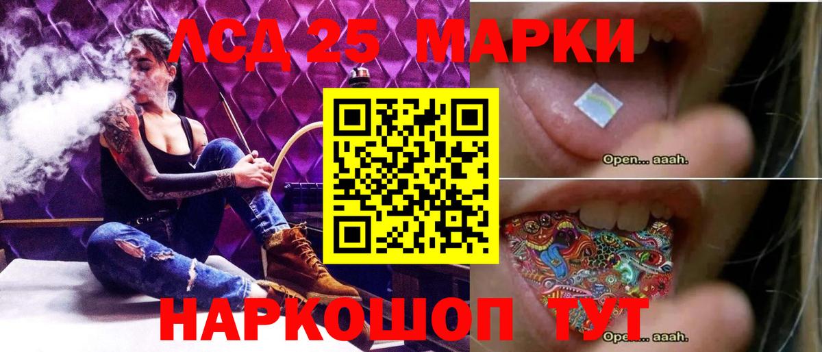 ЛСД экстази ecstasy  Вход с VPN  LSD-25 экстази кислота  Касимов 