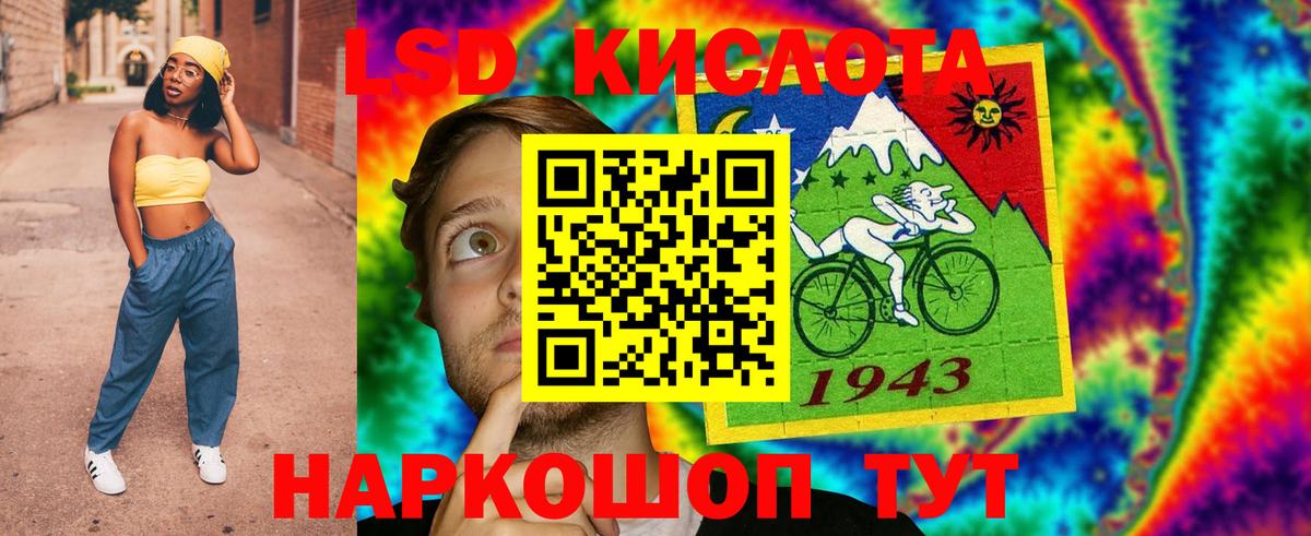 Лсд 25 экстази ecstasy Касимов